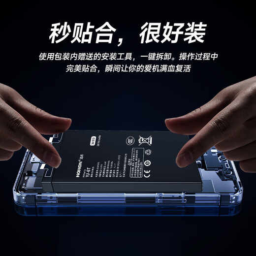 Rien ne convient à la batterie Apple 15 [Certification 3C 丨 Installation gratuite en magasin] IPhone 15 Remplacement de batterie intégrée de grande capacité Version ultime 3520mAh