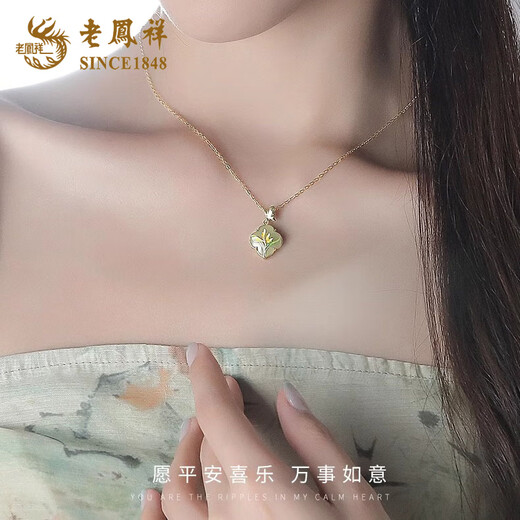 老凤祥玉兰花银项链女士和田玉吊坠轻奢高级感吊坠教师节礼物送女友老婆 京速达*玉兰项链-黄金色【品牌礼盒】