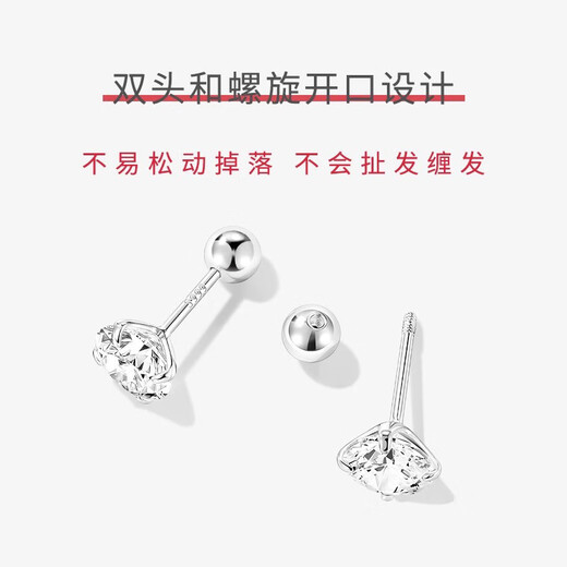 Jiuweiya Pure Silver Earrings for Women S999 Ear Hole Screw Twist Ear Bone Nails for Sleeping Without Removing Ear Sticks 2025 Diamond Earrings 6mm Super Flash White Diamond Pure Silver Earrings with Gift Box