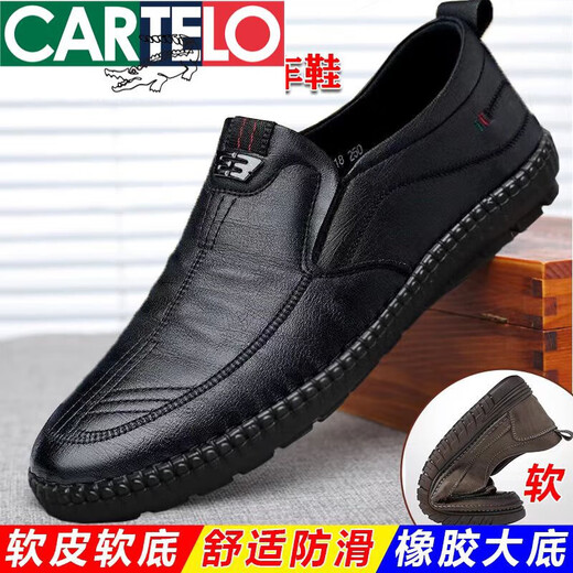Cartelo Herren lässige Lederschuhe Sommer Echtes Leder ein Fuß faule Geschäft Anti-Rutschbohnenschuhe weiche Lederweiche Sohle Dad Herrenschuhe 677-Brown 43