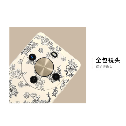 Steve es adecuado para Huawei disfrutar de una caja móvil de 70x maimang 30 universal 70x vitality edition protector moda luz ilustración pintada de lujo insent ultra ultra ultra delgada silicona sharla suave huawei disfruta 70x [amor de flores] con lanyard