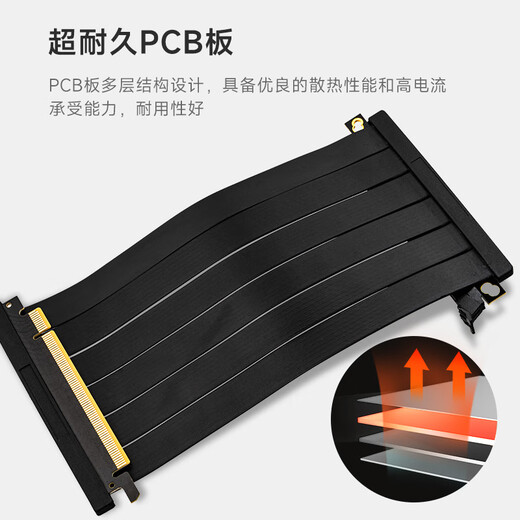 Overclocking three (PCCOOLER) RC185 4.0 black dual-reverse graphics card extension cable adapter cable PCIE4.0 16X (cable length 185mm) dual-reverse anti-interference