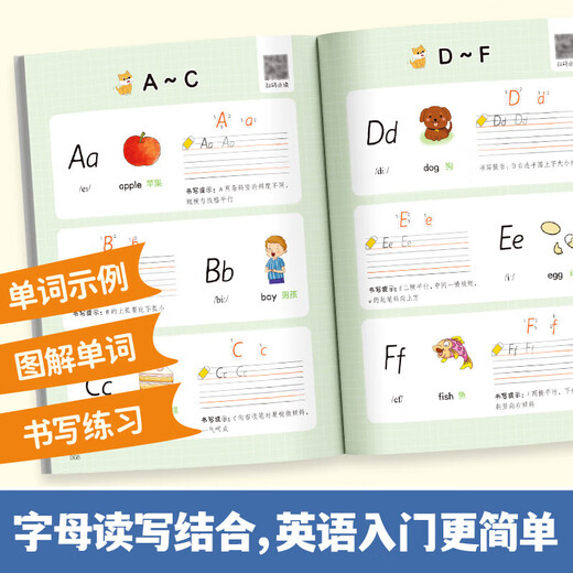 
[Official genuine] Grade 3 English early introduction, primary school English learning zero foundation preparation for enlightenment 26 English letters 48 international phonetic symbols 680 high-frequency essential words Introduction to Grade 3 English early introduction, grade 3 English alphabets