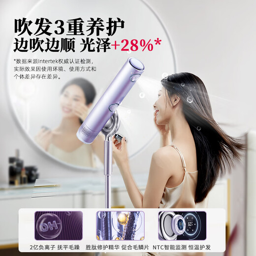 Pinshile vertical hair dryer household constant temperature hot and cold negative ion hair care high-power quick-drying hands-free folding wireless remote control dual air outlets Wisteria Gray (high-speed hair care shaking version)