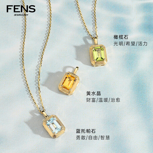 FENS Jewelry 18K Gold Gemstone Pendant Women's Sugar Cube Versatile Necklace Birthday Gift Memory Sugar Cube - Vitality Yellow Light Citrine Sugar Cube Pendant - Free Silver Gold Plated Chain & LOGO Pendant