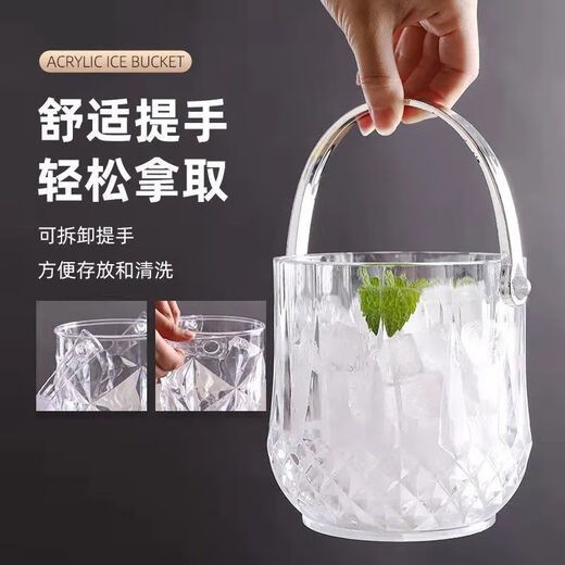 Detif Acryleiseibner hochwertig kommerzieller Champagnerfass Haushalts Plastikstange KTV kleiner Eis Pellet Fass Eiswürfel Stern Anis Ice Eimer 1050 ml Edelstahl-Eisclip