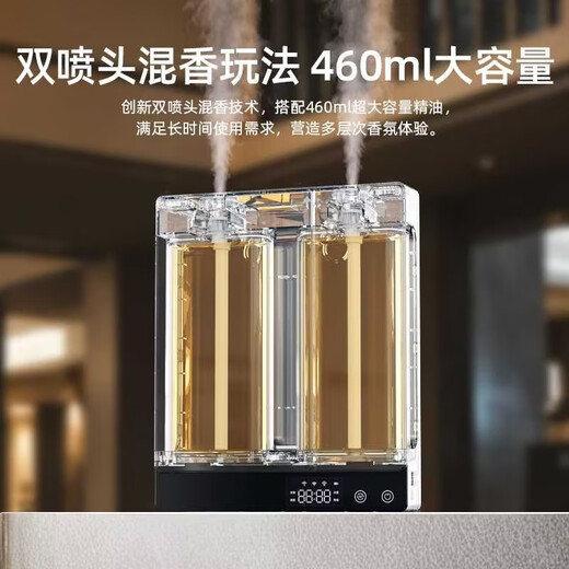 Connected to Mijia APP Large capacity can be connected to Xiaoai remote voice control home hotel lobby high-end aromatherapy machine single machine without empty bottle
