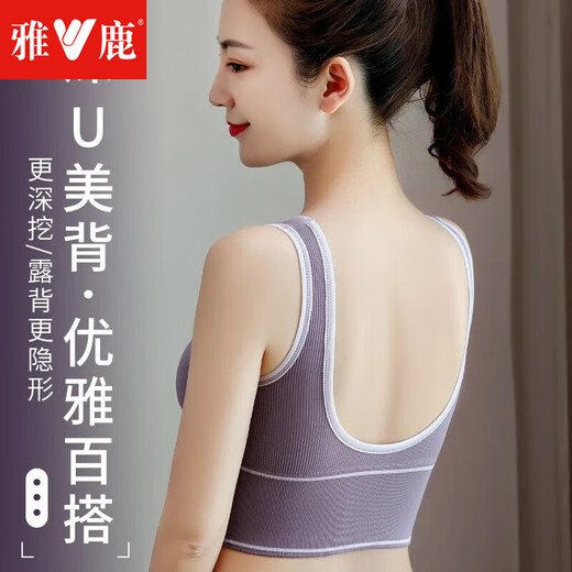 Yalu Sports Sous-vêtements pour les femmes avec de petits seins rassemblant et anti-sac à haute intensité, le gilet de beauté de Yoga Fitness Give [Purple] -yoga Vief XL [a suggéré 120-140jin [Jin est égal à 0,5 kg]]]