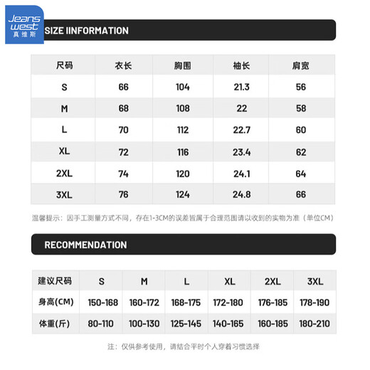 真维斯（Jeanswest）麂皮绒短袖T恤男半袖打底衫体恤五分袖新款男生潮牌潮流夏季衣服 MYY23-1517-紫色 M