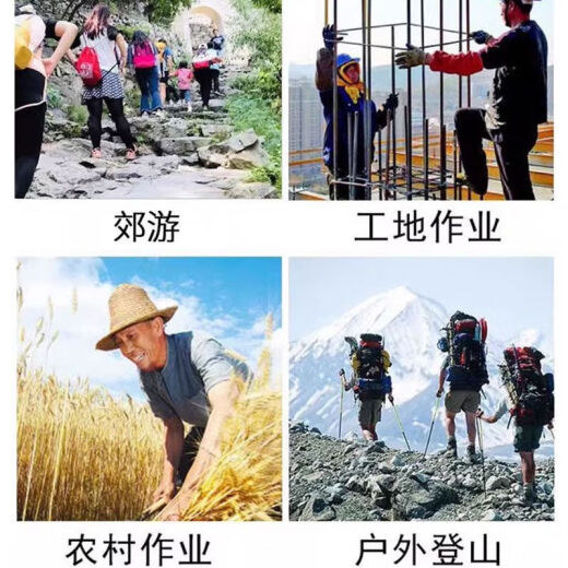 搏峰 BOVFN 3527【高帮设计】抑菌防臭懒人一脚蹬解放鞋男女耐磨防滑工地建筑透气 抑菌防臭陆战元宝时尚卡斯特 内长265MM【43】