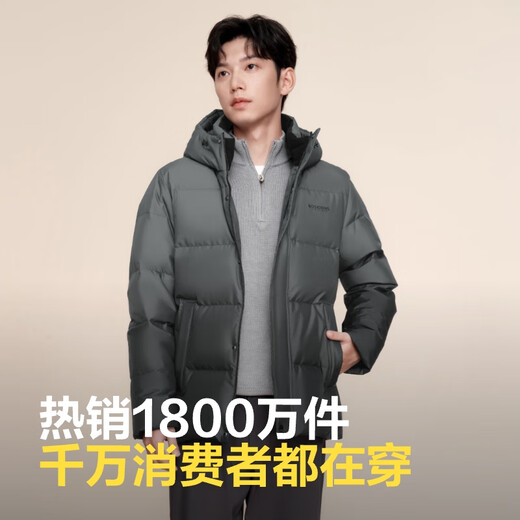 
Bosideng off-season winter down jacket for men's short hooded thickened new national standard 90 velvet shopping mall same versatile jacket