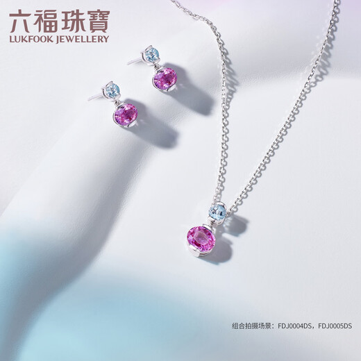 Lukfook Jewelry Platinum 950 Small Cherry Aquamarine Platinum Stud Earrings FDJ0004DS Total Weight 1.98g Comes with Silicone Ear Plugs