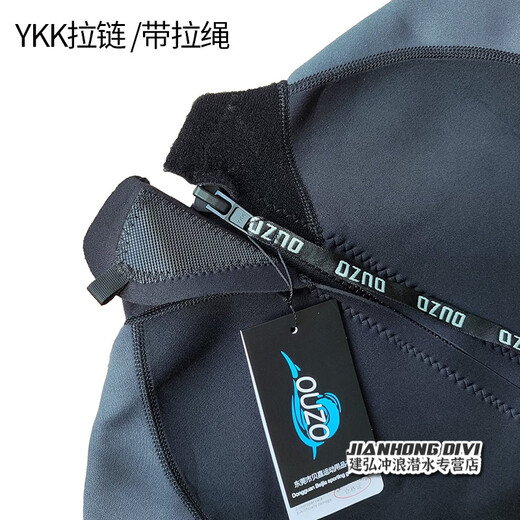 OUZO wetsuit men's 1.5mm short-sleeved shorts one-piece back zipper sun protection surfing suit jellyfish suit winter swimsuit black gray 2XL