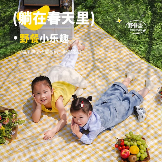 Arctic wolf picnic mat outdoor camping picnic thickened portable moisture-proof mat wear-resistant large size tent mat beach mat