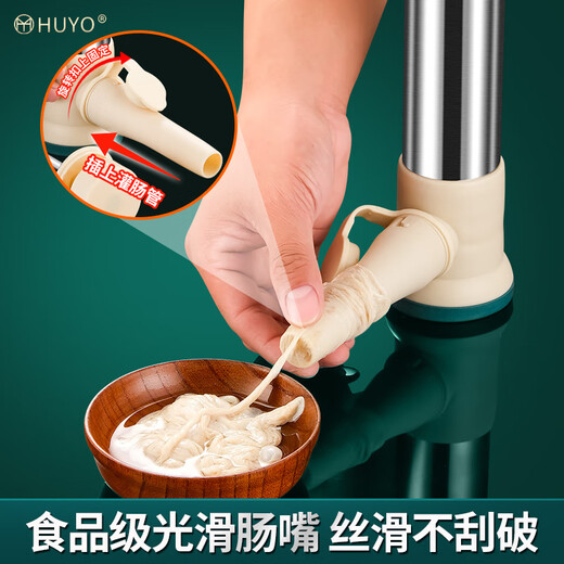 HUYO homemade sausage enema machine, household handmade children's sausage filling tool, food-grade pig casing meat filling artifact, four-mouth sausage enema, high barrel 28*7cm