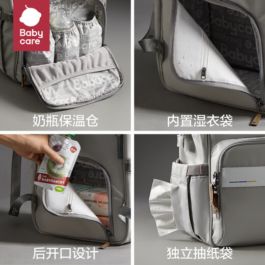 babycare婴儿洗衣液宝宝酵素去污1.8L搭配妈咪包双肩包贝卡粉20L