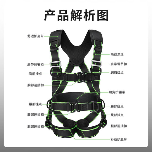 Xinggong five-point safety belt separate safety belt high-altitude work site construction double small hook buffer bag 1.8 meters