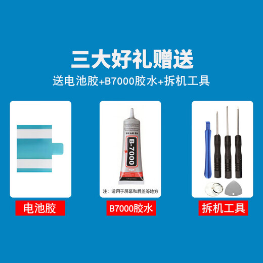 Wangdu eignet sich für Oppo R17 Battery Battery Magic Modification Expansion Hochkapazität OPPOR17 Mobile Brandneu eingebautes Elektro-Board BLP681 OPPO R17 Batterie [Upgrade 3900mah]
