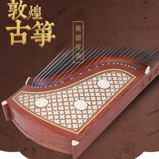 Süße Miaomiao Dunhuang Guzheng 694d Doppelkran Chaoyang DQ/KK Banana Fenster Nacht Regen TT Anfänger Prüfung Spiele Grade Zheng 5698Jt Lady + Accessoires Geschenkpackung