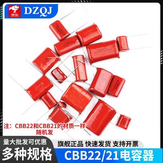 CBB22/21 -Kondensator 105 684 824 125 155 205 225 475J100V 400 V 3,3UF 335 PIN Abstand 25 mm (2 Stück)