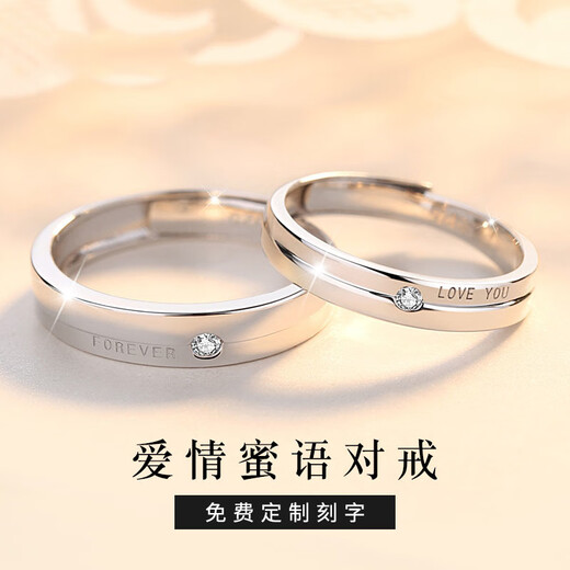MZMZ platinum couple ring for men and women pt950 platinum fashionable knot engagement ring Chinese Valentine's Day gift for girlfriend light luxury model-love secret ring