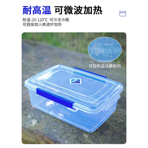 Yanzhong Fresh Preservation Box Food Grade Thickened Rectangular Transparent Plastic Box Kitchen Refrigeration Sealed Storage Box Manufacturer. [9905] Thickened High Seal 3 Liters 28*19*9c