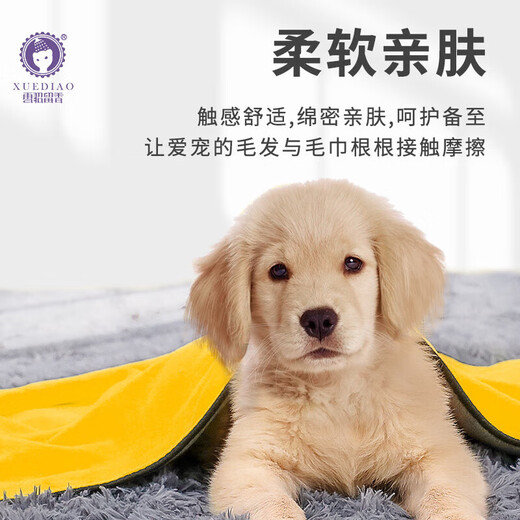 Ferret scented pet supplies dog towel bath towel Teddy coral velvet towel cat bath dog bath supplies 100*55