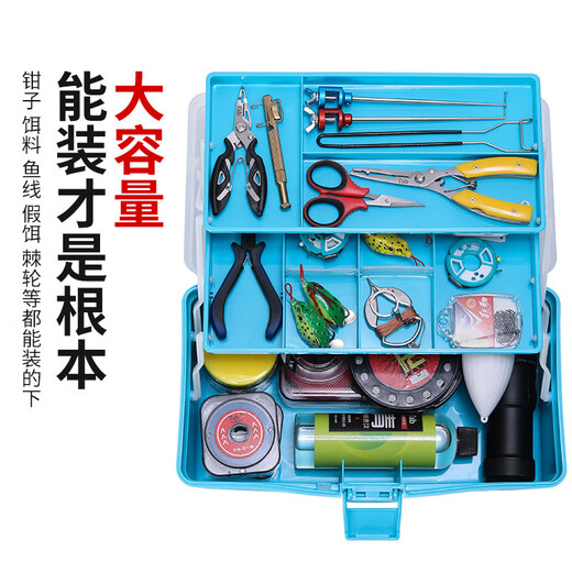 TAB fishing tool box fishing storage box fishing gear box accessories organizing box multi-functional lure box storage box fishing gear storage box two-story large