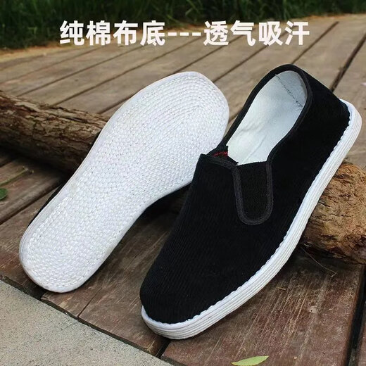 Huinubi Jack Ma's gleiche Stoffschuhe authentische Tausendschicht-Sohle-Stoffschuhe reine handgefertigte alte Peking-Stoffschuhe Schweiß-absorbent schwarze Stoffschuhe Velvet [handgefertigte Tausendschicht-Stoffsohle] bequeme und geruchsfeste Stoffschuhe 40 [Big Brand High-Qualität]