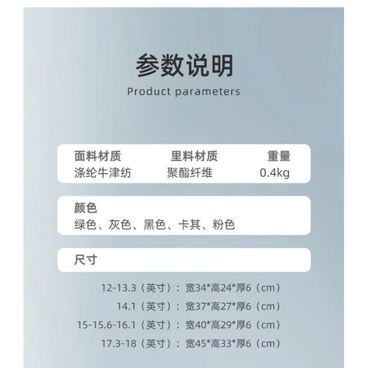 惠普星Book电脑包 Pro14/16电脑包14英寸战99手提包防震抗摔简约 701香草粉 白惠普 logo 16英寸