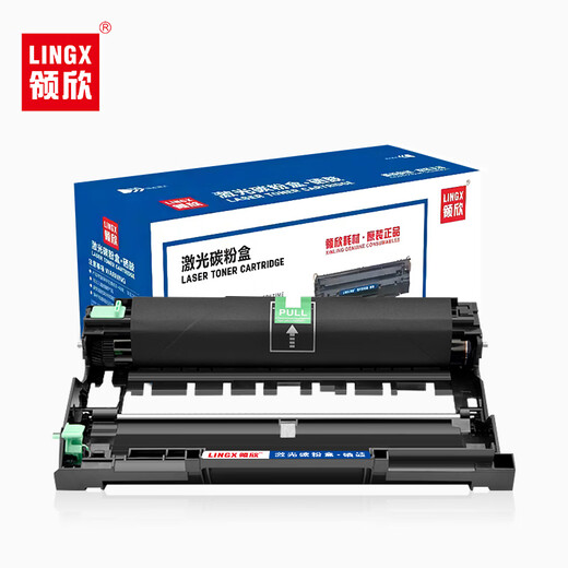 领欣DR2450 硒鼓 2412 适用兄弟HL-L2595DW 2312D L2352DW DCP719