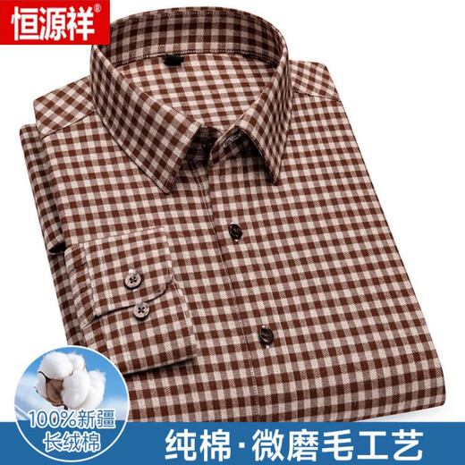 Hengyuanxiang (HYX) 100% reines Baumwoll-Langarmhemd für Männer Frühling und Herbst KOSTENLOSE Bügeln und Pelzbeschichtete kariertes Hemd für Männer Business Casual Professional Clothing Basis 692 Black 50