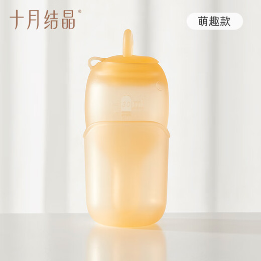 十月结晶婴儿喂液器全硅胶宝宝喂水喂药滴管式防呛新生儿喂奶神器 全硅胶【萌趣款】