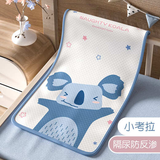 相思桐婴儿隔尿垫儿童可水洗防水垫宝宝幼儿园床垫月经姨妈垫生理期床单 小萌虎 60*100cm  1条
