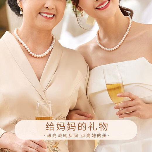 ALLOVE淡水珍珠项链妈妈款吊坠锁骨链母亲节生日礼物送长辈婆婆岳母实用