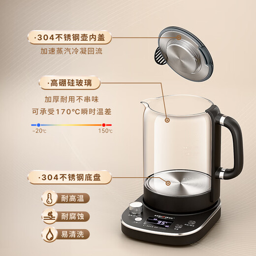 KAMJOVE tea maker, intelligent constant temperature tea kettle, home health pot, stew kettle, fully automatic 1.6L large capacity kettle, office boiling water and tea all-in-one machine HT-910, fully automatic tea kettle 1.6L