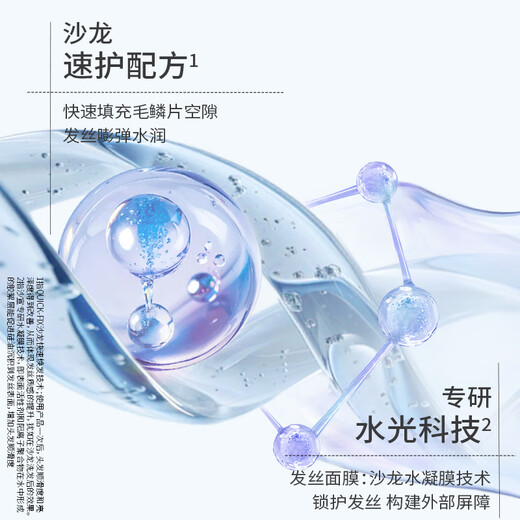 沙宣洗发水水润去屑洗发水男士女士通用500g水润大红瓶洗发露膏
