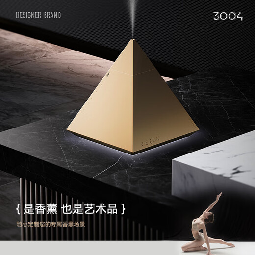 3004 Aromatherapy Machine Home Bedroom Star Hotel Lobby Intelligent Automatic Spraying Aromatherapy Machine High-end Commercial Essential Oil Diffuser Jingcangdang/Next Day Delivery Pyramid Free 1 bottle + 3 bottles of essential oil for free