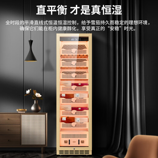 CIGARLOONG 408C cigar cabinet with constant temperature and humidity, cedar wood lining, cholesterol-rich water, ionized ammonia removal and moisturizing cabinet, smart WiFi remote control compressor, cigar cabinet, constant temperature and humidity control, cigar cabinet, 2m high gold color, pure ammonia + WiFi + cedar wood liner and shelf, thick style