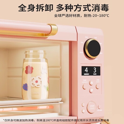 PLPCPPSU straw cup for adults, pregnant women, lying down drinking cup, women's sugar-resistant scale, children's student drinking cup, pink, single cover PPSU + gravity ball 550ml