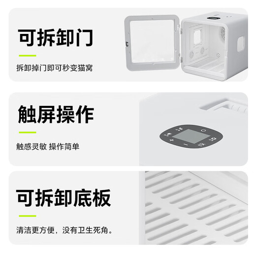 Chongzhidi pet drying box cat dryer dog bathing and blowing artifact smart automatic home blowing and drying box
