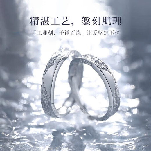 Grace Girl Platinum Glacier Love Couple Ring Men's and Ladies' Fashionable Rings Birthday Practical Heartfelt Gifts for Girlfriends and Wife Platinum Glacier Live Men's Ring