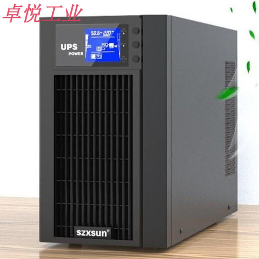 Zhengxin UPS uninterruptible power supply C1K C1KS C2K C2KS C3KS C6K C6KS C10K C1 3C20KS/external battery