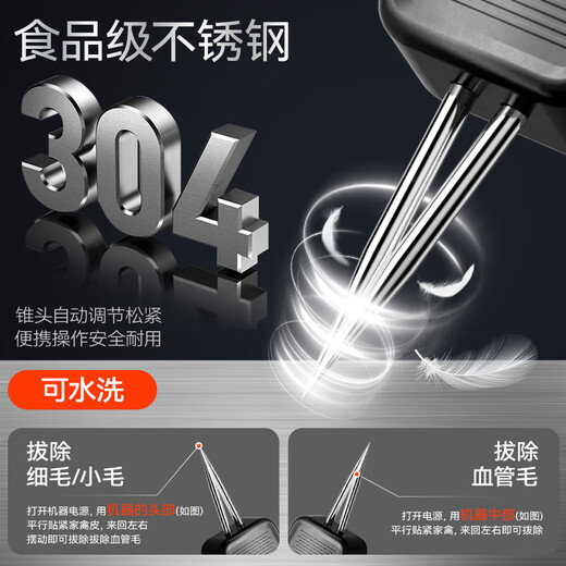 Three Kitchens fully automatic poultry feather remover electric chicken, duck and goose feather artifact multi-functional waterproof charging plus commercial hair removal machine