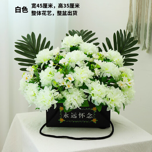 Zi Jiafu Qingming Festival flower tombstone, artificial flowers in front of the tomb, simulated chrysanthemum bouquet, large flower basket, tomb sweeping supplies, white + purple set (base is carton)