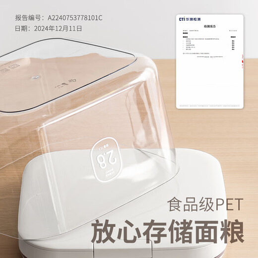 Lazy corner press spring lid flour storage bucket flour bucket food grade rice bucket kitchen insect-proof rice storage box miscellaneous grain storage box press spring lid 4.5L (approximately 5 Jin Jin is equal to 0.5 kilograms of flour)