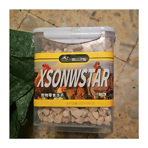 Yusenyi Snow Mountain Star Freeze-dried Chicken Nuggets Cat Snacks Chicken Nuggets Chicken Breast Pet Cat Snacks Dogs Pure Chicken Nuggets 670g Subject to weight option