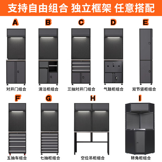 Ling Yuxun 4S shop auto repair combination workstation multi-functional maintenance operation tool cart workshop workbench tool cabinet push YX-003