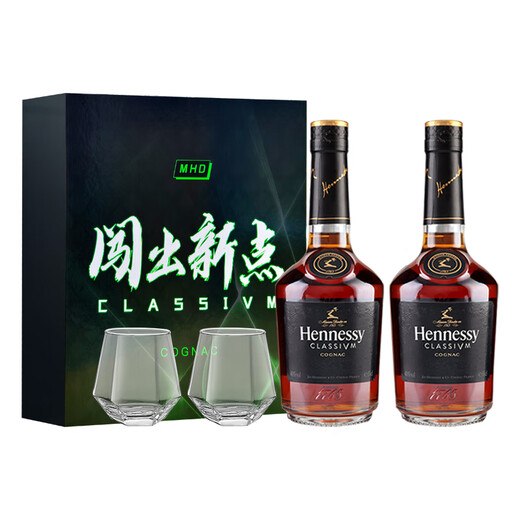 轩尼诗（Hennessy）轩尼诗新点350ml*2 带杯双支装礼盒 法国干邑白兰地 原装进口洋酒 350mL 2瓶