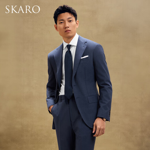 SKARO machine washable business suit men's Italian business formal wool suit wedding dark blue SKG1291A size 44 top, please note the size of the trousers